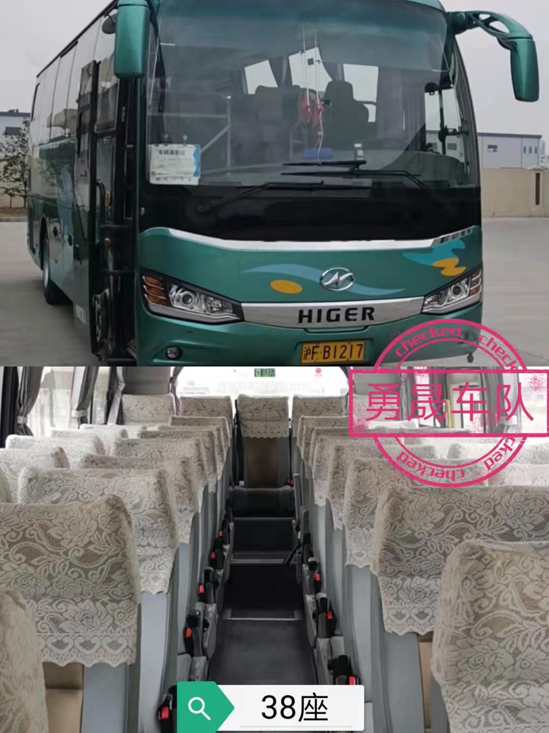上海大巴租賃_上海班車租賃_上海旅游大巴租賃-上海勇晟汽車服務有限公司-38座大巴